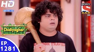 Chidiya Ghar  चिड़िया घर  Episode 1281  26th October 2016 [upl. by Chin]