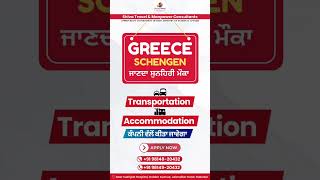 Greece Work Permit Visa 2024  Jobs for Indians in Europe  Schengen Work Visa  Gulf Return Jobs [upl. by Gustavus]