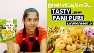 Aachi Pani Puri Kit  Home made Pani Puri  இனி வீட்டிலேயே Tastyயான PANI PURI பண்ணலாம் Quick Recipe [upl. by Rolyab687]