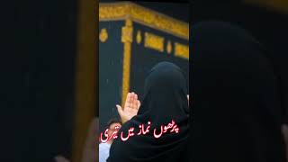 Beautiful Islamic Naat  Trending short  Yt viral short ytshorts [upl. by Charin92]