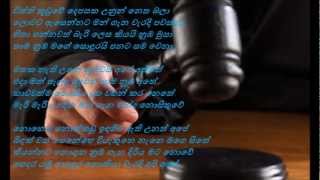 Viththi Kuduwe විත්ති කූඩුවේ  Asanka Priyamantha Peiris [upl. by Primaveras]