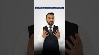 كيف تتحول الاراضي من زراعية الى سكنية عقاراتاسطنبول عقاراتتركيا عقاراتللاستثمار اراضياسطنبول [upl. by Chancellor595]