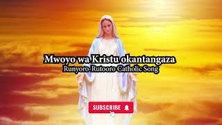 Mwoyo Wa Kristu Okantangaza  RunyoroRutooro Catholic Song [upl. by Mendoza]