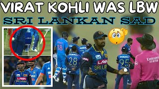 Virat Kohli was LBW by the umpire  But decision turns in favour of Virat Kohli after the review [upl. by Anitsirhk]