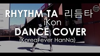 iKON RHYTHM TA 리듬타  DANCE COVER by KoreaFever HanNa 코리아피버 한나 [upl. by Berlyn]