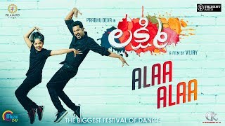 Lakshmi  Alaa Alaa Telugu Lyric Video  Prabhu Deva Ditya Bhande  Vijay  Sam CS  Official [upl. by Zonda599]