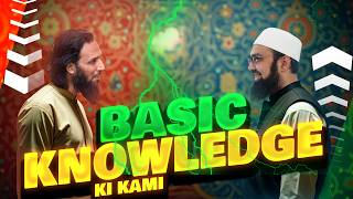 Sahil Adeem Pehle Basic Knowledge Hasil Karo Mufti Yasir Nadeem al Wajidi [upl. by Alfonse]