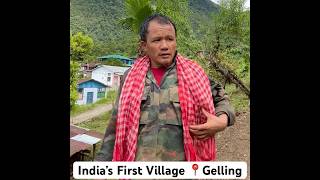 India’s first village🇮🇳 Gelling village  Arunachal Pradesh  shorts ytshorts [upl. by Nnyw]