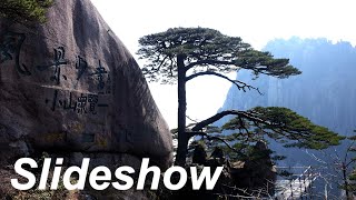 a70225 중국 황산 슬라이드 쇼 4K China Huangshan Slideshow [upl. by Loriner]