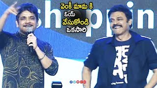 Nagarjuna Speech at Majili Movie Pre Release Event  Samantha  Naga Chaithanya  Life Andhra Tv [upl. by Bradstreet]