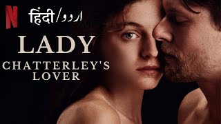 Lady Chatterleys Lover  Movie Review in Hindi  Netflix  2022  Romance Drama Movie  HD [upl. by Fanechka77]