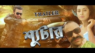 Shooter Officcial Trailer শুটার   Shakib Khan Bubli  Raju Chowdhury [upl. by Arimahs]