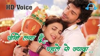 Jeene Laga Hoon  Ramaiya Vastavaiya Song  Girish Kumar Shruti Haasan  Atif Aslam  New song [upl. by Gudrin834]