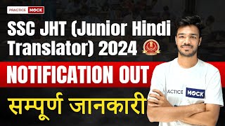 SSC Junior Hindi Translator Vacancy 2024 Out  SSC JHT Junior Hindi Translator 2024  Full Details [upl. by Rehpotsirhcnhoj]