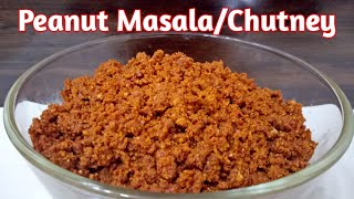 Peanut Masala  Peanut Chutney  Jain Peanut Masala  Jain Peanut chutney  My Jain Recipe [upl. by Yelnats]