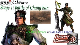 Dynasty Warriors 5  Musou Mode  Guan Ping  Battle of Chang Ban 長坂の戦い [upl. by Thgiled]