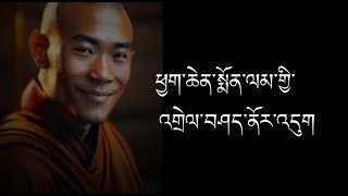 HE Sangye nyenpa Rinpoches teaching about maha mudra rumtekkarmaekhenpo rinpoche karmapa news [upl. by Carothers]