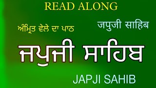 जपुजी साहिब  Japji Sahib Path  READ ALONG [upl. by Trahern]