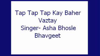 Tap Tap Tap Kay Baher Vaztay Asha Bhav Geet [upl. by Lawan]