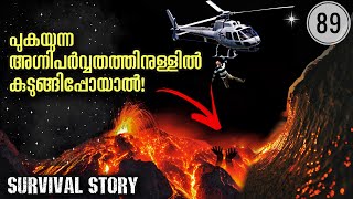 അഗ്നിപർവ്വതത്തിനുള്ളിൽ അകപ്പെട്ടാൽ  Inside a Streaming Volcano  Julius Manuel  HisStories [upl. by Gayleen]