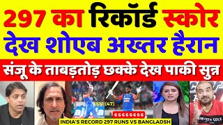 Shoaib Akhtar Shocked India Record 297 Runs amp Sanju 111  Ind Vs Ban 3rd T20 Highlights  Pak Reacts [upl. by Ancel]