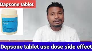 Dapsone tablet full review in BengaliDapsone tablet use dose side effects Bengali [upl. by Neesay]