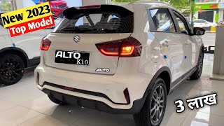 2023 New Model Alto k10  Maruti Alto k10 2023 New Model  Price Features Specification amp More [upl. by Sisi]