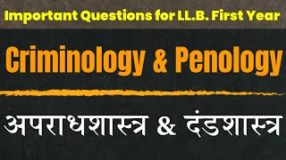 IMPORTANT QUESTIONS  Criminology amp Penology  अपराधशास्त्र amp दंडशास्त्र  सरल शब्दों में [upl. by Ettezus]