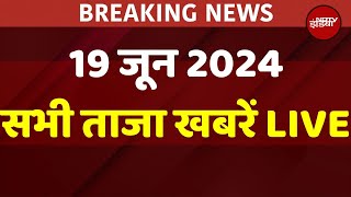 Today Big Breaking News LIVE सभी बड़ी खबरें LIVE  PM Modi  Hindi News LIVE  NDTV India [upl. by Latin703]