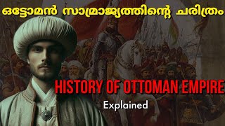 ഓട്ടോമൻ സാമ്രാജ്യത്തിൻ്റെ കഥ  History of Ottoman Empire explained  In malayalam [upl. by Winslow]