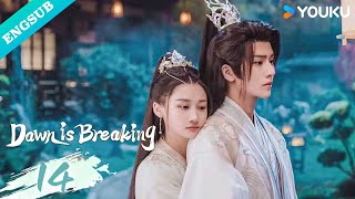 【ENG SUB】Dawn is Breaking EP14  He Xuanlin  Li Fei  Wang Xingwei  YOUKU [upl. by Asia]