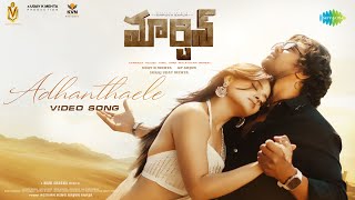 Adhanthaele  Video Song  Martin  Dhruva Sarja Vaibhavi Shandilya  A P Arjun  Mani Sharma [upl. by Calder927]