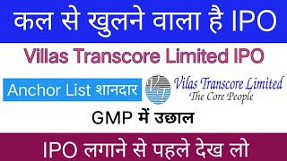 कल से खुलने वाला IPO  Apply करने से पहले देख लो  Villas Transcore IPO GMP • Apply Or Not [upl. by Notnats626]