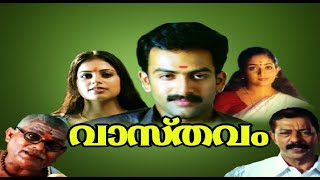 Maamarangale  Ee Pattanathil Bhootham  Video  Mammootty  Shaan Rahman  Gireesh Puthencherry [upl. by Snook]