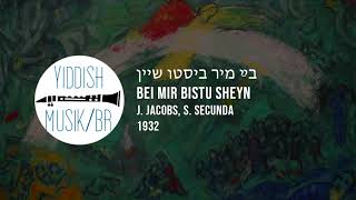 Bei Mir Bistu Sheyn  בייַ מיר ביסטו שיין [upl. by Dorice]