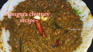 gongura pickle recipe  gongura pachadi  gongura chutney recipe  guntur gongura nilava pachadi [upl. by Rodolfo653]