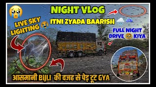 Life Ma First Time Aysa Kuch Dakha😳  Live Sky Lighting 😳  Itni Jyda Barish  Drive Full Nightsky [upl. by Slotnick436]