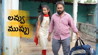 లవ్వు ముప్పు  బాలక్యాలి  Episode 2  My Village Show  Village Love story  gangavva [upl. by Salokin]