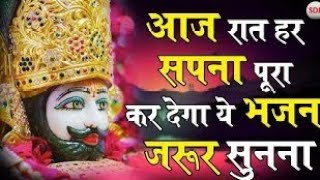 खाटू श्याम भजन♥️🙏 khatushyambhajan bhajansong khatushyamji trendingsongs khatunagari🙏🙏🙏🙏🙏 [upl. by Arlyn]