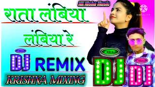 Rata Lambiya Lambiya Re DJ Song√√New Love Story DJ Song√√Sidharth Kiara।। DJ KRISHNA✓✓NK Nisha Music [upl. by Sosthenna]