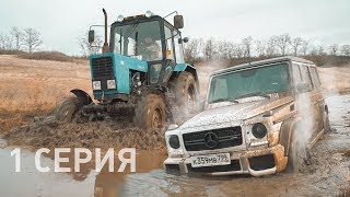 ЗАРУБА поВЗРОСЛОМУ ГЕЛИК и ПРАДО против ТИГРА ТИМАТИ и AUDI Q8  РОСТОВнаДОНУ ч1 [upl. by Nottnerb]