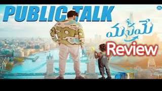 Maname Movie Review  sarvanand  Movie Review  KDP Prasad [upl. by Artie56]