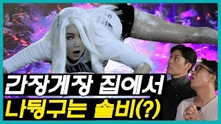 간장게장집에서 온몸으로 그림 그리는 솔비의 미술 작업 전격공개 슬기로운 360°ep08 잼스터 [upl. by Avery]