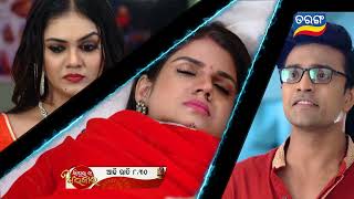 Sindurara Adhikara  4th Nov 2023  Episodic Promo1055  Tarang TV  Tarang Plus [upl. by Edsel]