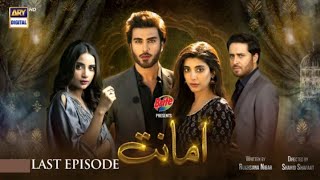 Amanat last Episode 32  Subtitle Eng  24th March 2022  ARY Digital Darama Astore Tv Review [upl. by Eldredge993]