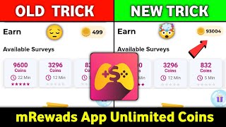 mRewards App Hack Trick  mRewards Unlimited Coins Trick  mRewards App Se Coine Kaise Kamaye 2024 [upl. by Mccreary815]