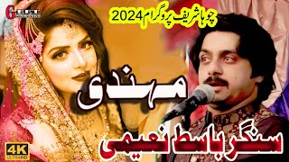 Main Thaal Mehndi Da Chai Khariyan Singer Basit Naeemi  New Song 2024 geetsaraiki [upl. by Kecaj]