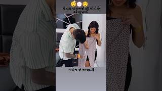 Man Khota Dilaha Didha muraliyu vage che Jini jini muraliyu vage che shortvideo gujarati status [upl. by Nester]