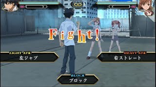 Kamijou Touma vs Misaka Mikoto amp Kuroko Difficulty Ultimate Mode to aru index PSP [upl. by Inram]