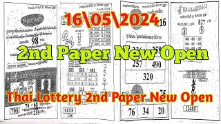 Thai Lottery 2nd Paper New Open 16052024 Thailand Lottery Second Paper New Open [upl. by Zebapda366]